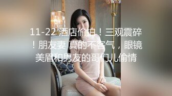 2023-3-14【梦幻谷纯良家】约操良家胖熟女，拔下内衣狂吸奶，骑脸插嘴扣骚穴，从沙发干到床上