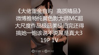 【重磅核弹】颜值女王【晨汐】绿帽夫妻9月福利完整版 (2)