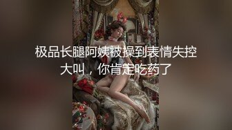   大神探花老王无意Q聊约到个零零后18岁小村花到酒店开房无套暴操内射身材好大长腿真爽