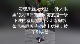 无水印12/26 没想到女神衣服脱掉后火辣奶子软大沸腾扑上去狂插玩弄VIP1196