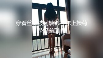 麻豆传媒 MD-0170-1野性新人类《女王的性虐淫欲》