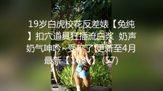 STP29055 顶级尤物！气质女神！双飞激情名场面，眼镜妹单挑，美女闺蜜加入，美腿扛肩站立插穴，美臀叠罗汉摇摆 VIP0600