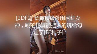 性感全透健美操表演 一对极品巨乳止不住的跳出来