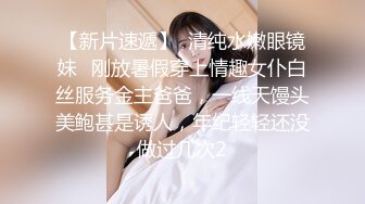 推特已退隐超人气素质眼镜女极品反差婊【蜜桃52mitao】露出约炮单男3P电动马达蜜桃臀无敌