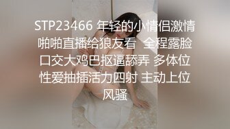 完美露脸年轻小伙与热恋中的娇羞翘臀小女友开房打炮看样子啪啪次数不多不断探索各种体位爱爱的滋味国语对白