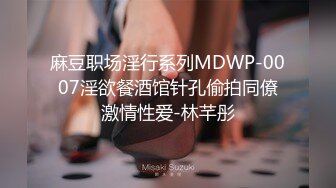 STP33134 初次邂逅极品白虎无毛逼瑜伽老师的性爱记录无套后入 VIP0600