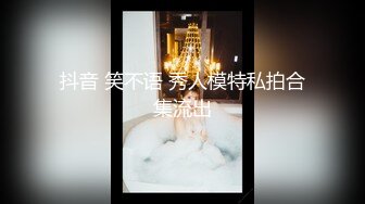 开档黑丝小女仆 清纯性感学妹，平时生活中的傲娇女神，内心渴望被当成妓女一样狠狠羞辱