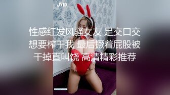 咖啡厅女店员私底下是个欲女下班和两个同事在店里3P淫乱