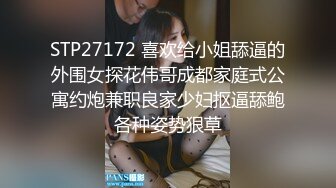  最新封神极品乱伦人渣大神会喷水的亲姐姐新作会所把大姐持续超爽干喷 就是内射不高兴了