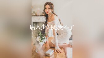 【自整理】P站SexandAnal7 把鸡巴藏到妈妈的酥胸里   最新大合集【197V】 (71)