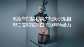 【顶级尤物??性爱女神】顶级爆乳女神『佳多饱』全新大佬约炮口活私拍流出 极致享受 无敌绝世大骚屄又肥又嫩 完美露脸