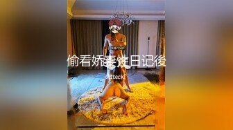 【段友出征】苗条美女江苏小姐姐来相伴，娇小玲珑，蜜桃臀被大汉狂插，精彩香艳必看佳作