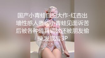 小哥酒店约炮美女同事?直接把她干到受不了?捂住B不让干完美露脸