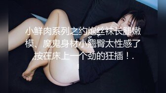 校花下海 超纯超漂亮 双马尾配上稚嫩的小脸蛋 直男杀 被操的好让人心痛2 (2)