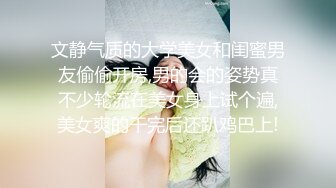 STP25204 《宅男精品?福利》微博推特极品女神小姐姐qinqinwoya福利自拍视图S级身材美腿玉足道具自慰粉嫩嫩蜜穴流白浆