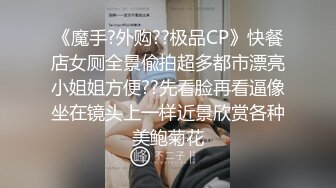 黑衣时尚御姐白皙皮肤笔直大长腿，抱在怀里又亲又揉，压上去啪啪抽操