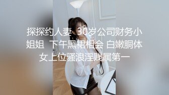 《网红极品女神泄密》万人求档推特可爱白虎B百变萝莉风美少女嫩妹【WINK】私拍完整版视图集，自摸被有钱爸爸肏内射 (2)