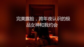 AI换脸视频】迪丽热巴 医生对患者的治疗