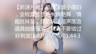 【顶级震撼?极品骚婊】最新流出万狼求购OnlyFans地狱调教大咖【狗王】私拍第三季~吃精双通车震各种刺激玩法