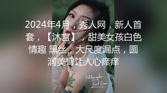  极品御姐皮肤白皙人妻御姐爱琳』与多毛男友性爱啪啪私拍流出 制服学生装极品粉穴架起来操