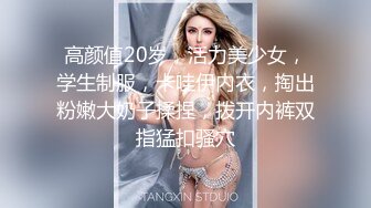 ⭐粉嫩可爱小母狗⭐狐狸尾巴少女心，小可爱小屁股里长出狐狸尾巴，清纯少女诱惑性感私拍，很乖巧可爱的外表下超反差 (2)