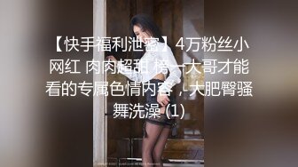 STP32729 極品尤物網紅姐妹花！雙飛激情名場面！美女輪流操，黑絲美腿騎乘位，深插爆操美臀，讓人羨慕不已 VIP0600