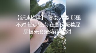 你的女神有钱人的母狗！推特富二代【上海大少爷】订阅性爱私拍②，约炮各行各业极品露脸母狗，人生赢家 (11)