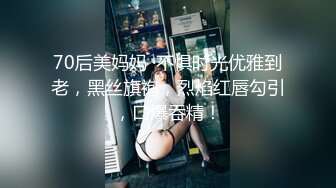 大神商场尾随偷拍 无内美女独自逛街 黑丝包裹着翘臀够骚 最后大胆开闪光灯拍摄