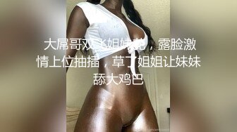 可爱小骚母狗✅00后小仙女〖FortuneCuttie〗女上榨精“小骚狗，还不快给我卖力点“风骚又淫