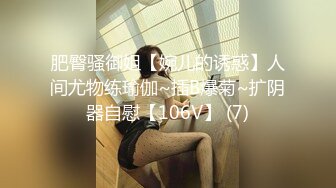 【换妻极品探花】新人约小夫妻4P，交换互操直接开始