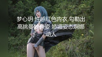 情色主播 主人请吩咐妲己吧