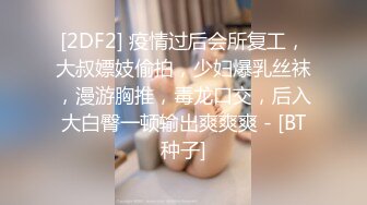 [高清无水印]【极品探花_91沈先生】大屌老江湖约战苗条小姐姐，骚穴狂抠水汪汪，观音坐莲如痴如醉被征服【精华版】