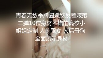 纯欲系少女Peachpie 火辣身材性感比基尼少女情色按摩 享受一丝不挂的贴在一起