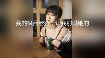 麻豆传媒映画特别企划??男女优生死斗 EP3 梦醒时分的乱伦晨炮