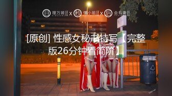 女神性感瑜伽裤软萌甜美反差小仙女『柚子猫』做瑜伽时被剪破小裤裤露出羞耻蜜穴 被大肉棒后入翘臀