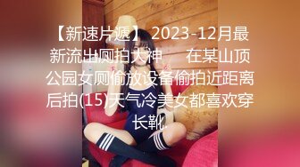 ✿红杏出墙✿泳后的邂逅风骚小尤物 真实约炮过程 给老公戴绿帽说她老公的太小满足不了她 被大鸡巴狠狠的征服