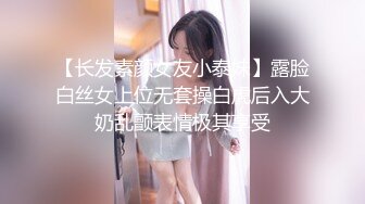 可爱风的小美女穿着情趣女仆制服大眼睛楚楚动人受不了一把抱住爱抚揉捏啪啪肉棒直立骑乘套弄真爽3