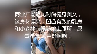 网红女神 猛干古风情趣肚兜极品嫩妹▌冉冉学姐▌大长腿窈窕身材圆润蜜臀