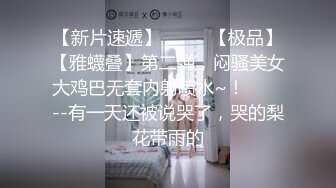 【身材和颜值都很棒的小妞】穿着露奶的情趣黑丝装诱惑，跳蛋自慰高潮，让小哥吃奶玩逼深喉大鸡巴，直接射嘴里