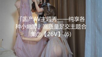 【新片速遞 】大奶黑丝火辣身材的小美女激情大秀，洗澡诱惑狼友，镜头前揉奶摸逼，床上伸着舌头要舔狼友的大鸡巴看着好骚[1.24G/MP4/02:57:11]