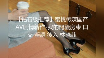 起点传媒 性视界传媒 XSJKY014 强逼女大学生以性抵租 李娜娜