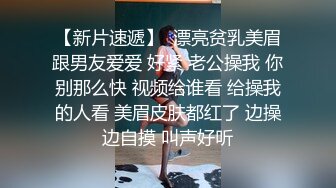 爱思小仙女思妍-潜规则肉丝美腿女秘书