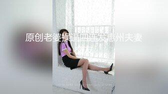 “想不想肏妈妈呀”对白刺激浓妆熟女【妖婆】开裆肉丝肛塞护士制服与干儿子造爱简直太骚了能把男人吸干无套内射