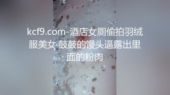 XK-8113-极度诱惑.拜金女的骗局-七七