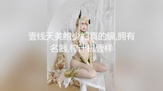 老公在旁边等着白白嫩嫩的少妇把BB洗干净就开操