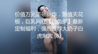 露脸才是王道！推特高颜巨乳平面骚模