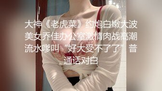 绝对极品，颜值身材完美，粉嫩美乳极品嫩穴，镜头前水晶假屌猛插，无毛骚逼骑乘位