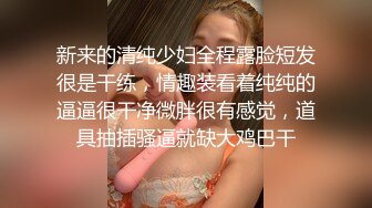 漂亮贫乳美眉 别乱动 我要摸 配不配合 要出来了 你已经出来了还是要出来了 无套输出 拔枪妹子撸射一肚皮