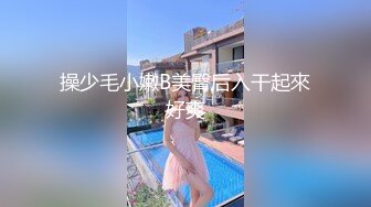 高颜清纯美眉吃鸡啪啪 粉粉小贫乳 嫩嫩白虎穴 笑起来超甜美 从浴室操到床上 内射浆液咕咕流出