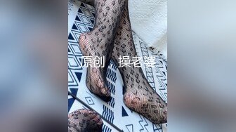 2019裸条之极品少妇 吉林杨X 朋友圈小视频自慰合集